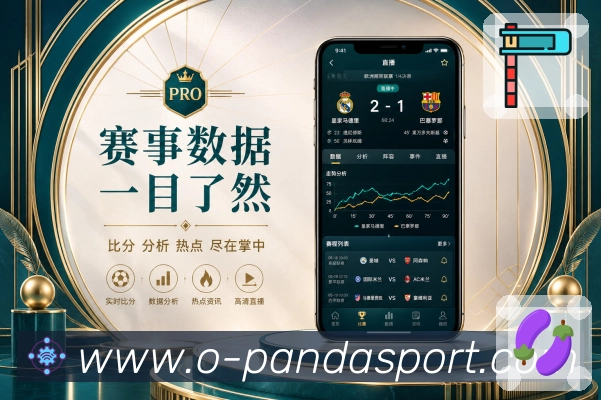 <strong>熊猫体育</strong>App 小屏数据二维码